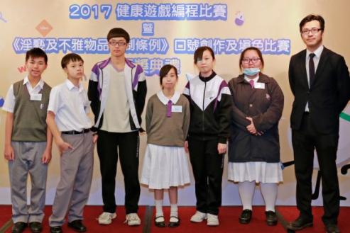 「中学信息科技增润计划」伙伴学校学生在「2017健康游戏编程比赛」夺得冠军及亚军（附图）